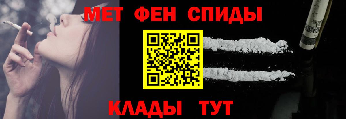 Амфетамин VHQ Сегежа