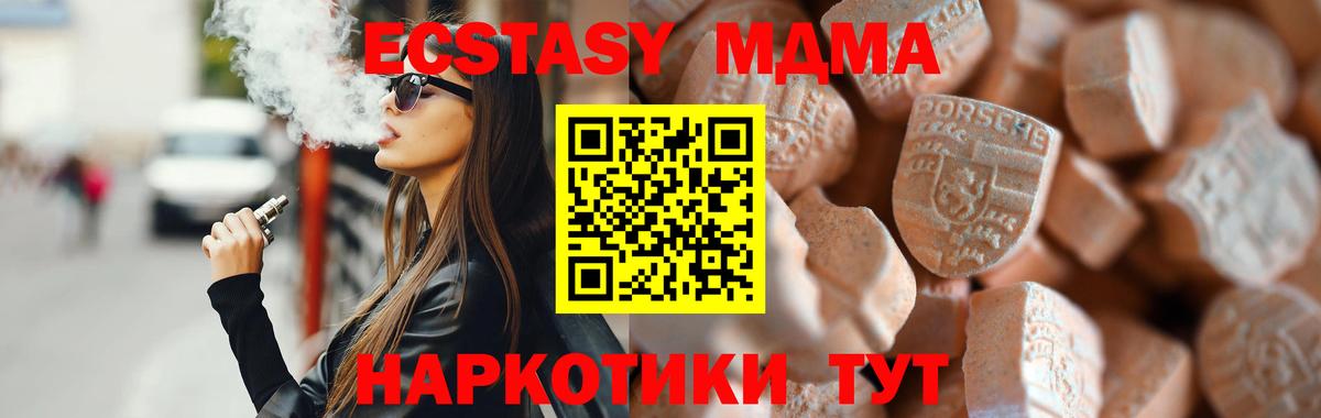 Сегежа  даркнет как зайти  Вход с VPN  Экстази  Экстази круглые  Экстази 280мг 