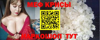 мяу мяу мука Будённовск