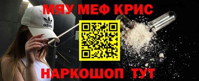 mdpv Бугуруслан