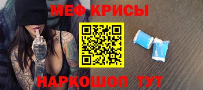 мяу мяу мука Будённовск