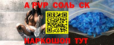 mdpv Бугуруслан
