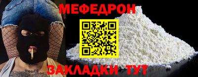 мяу мяу мука Будённовск