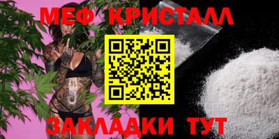 мяу мяу мука Будённовск