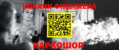 мяу мяу мука Будённовск