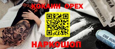 мяу мяу мука Будённовск