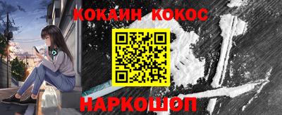 кокаин Бузулук