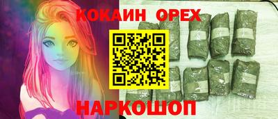 мяу мяу мука Будённовск