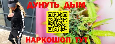 кокаин Бузулук