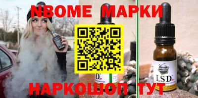 кокаин Бузулук