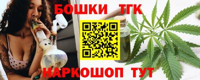 мяу мяу мука Будённовск