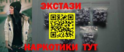 кокаин Бузулук