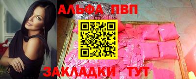 mdpv Бугуруслан