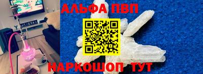 кокаин Бузулук