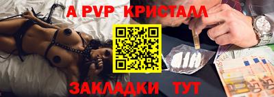 mdpv Бугуруслан