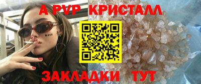 мяу мяу мука Будённовск