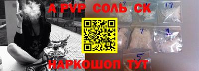 кокаин Бузулук