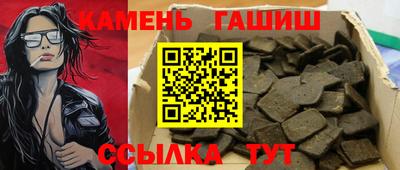 кокаин Бузулук