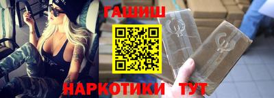 кокаин Бузулук