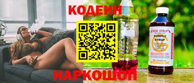 мяу мяу мука Будённовск