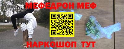 mdpv Бугуруслан