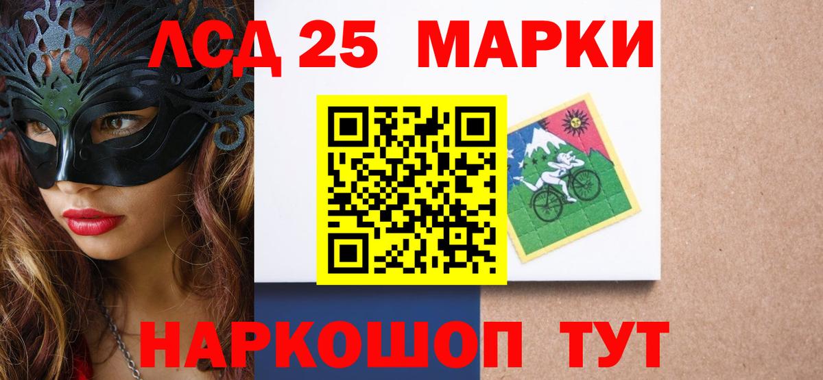 Сегежа  ЛСД экстази ecstasy  omg как войти  Вход с VPN 
