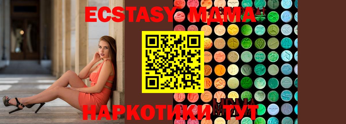 MDMA VHQ  МДМА кристаллы  Вход с VPN  Сегежа 