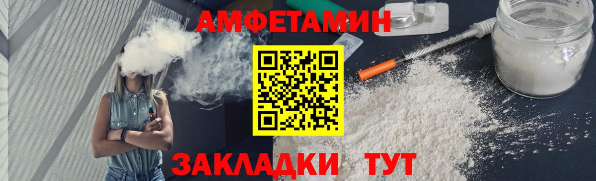 Метамфетамин Methamphetamine  Вход с VPN  Метамфетамин Methamphetamine  Сегежа 